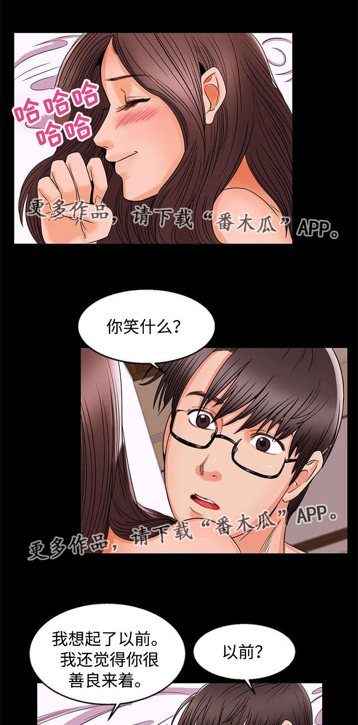 第94章：怀孕9