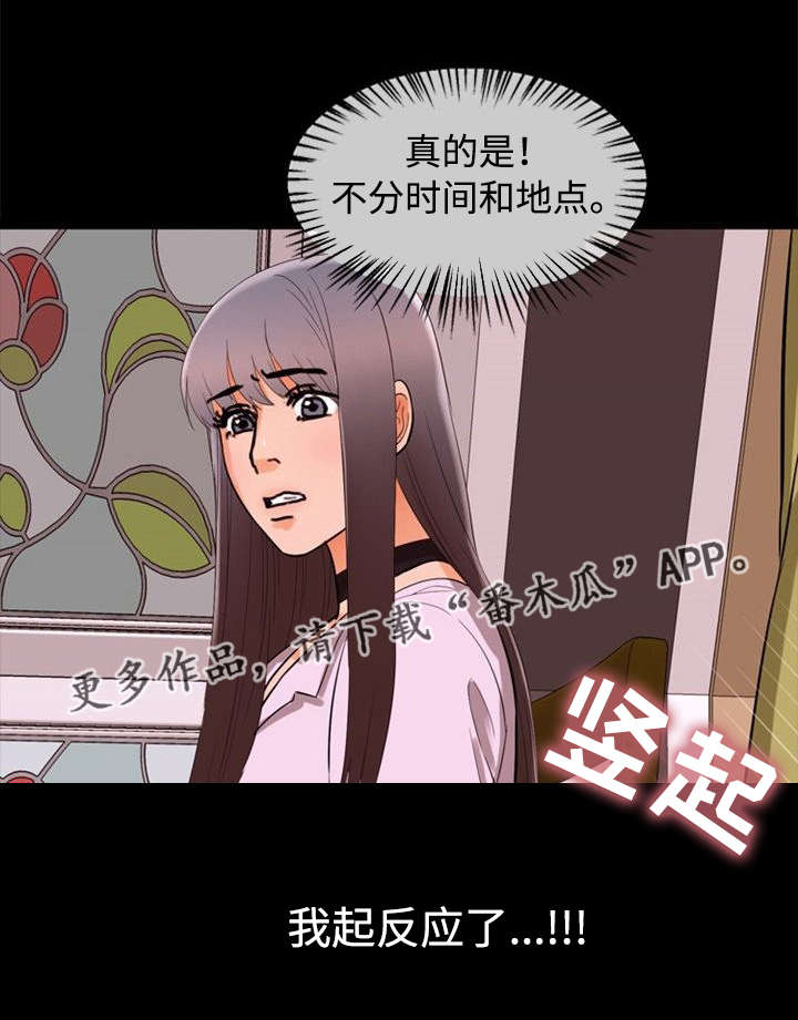 第75章：诱惑12