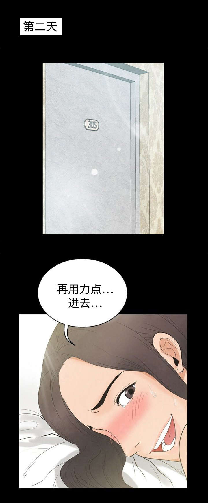 第11章：错觉0