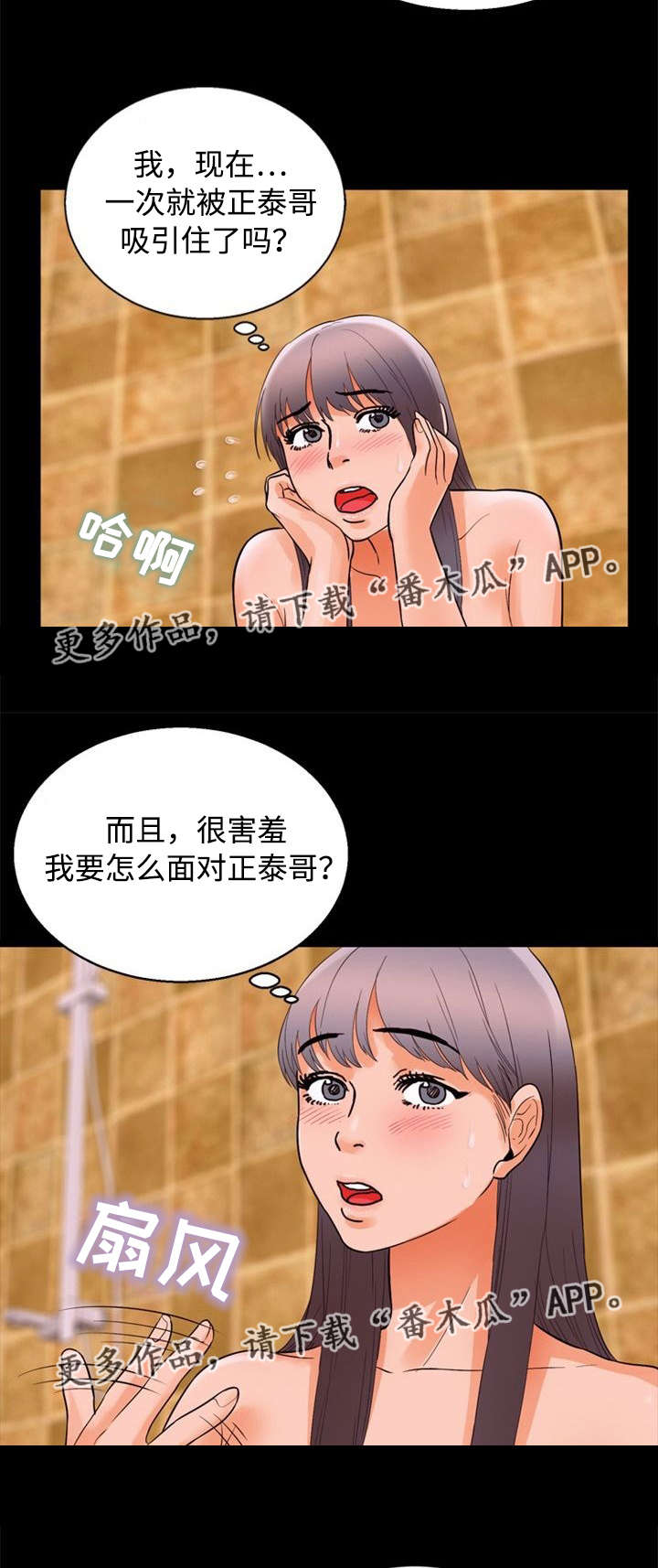 第62章：请求4