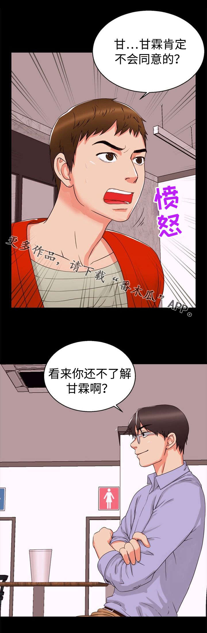 第37章：诱惑2