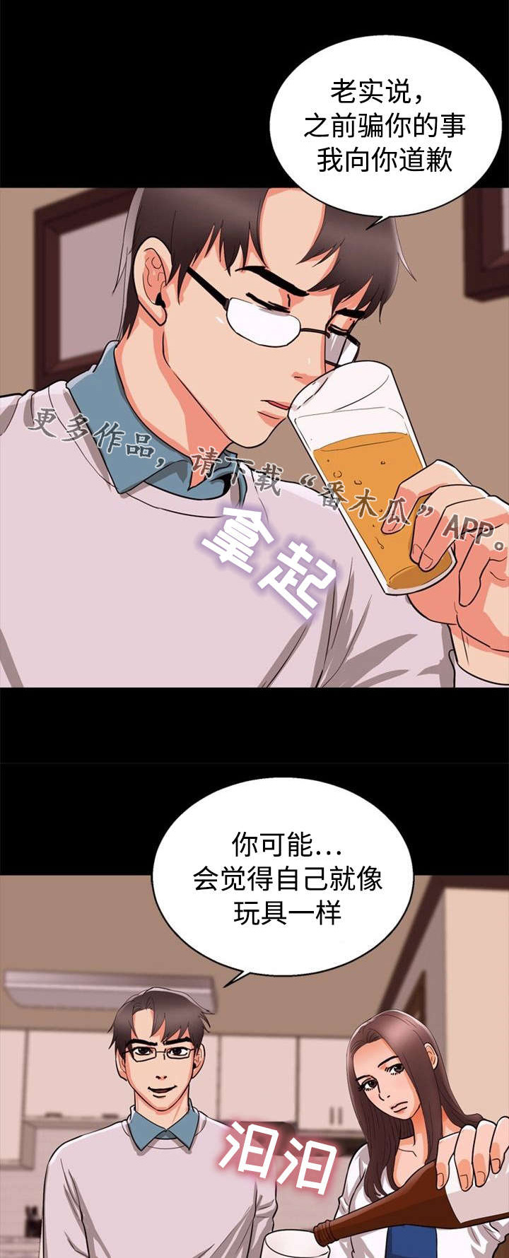 第55章：做梦0