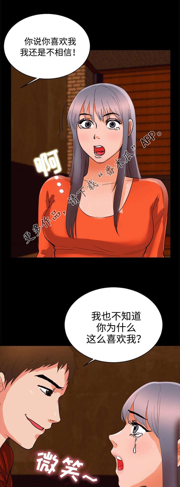 第50章：关系0
