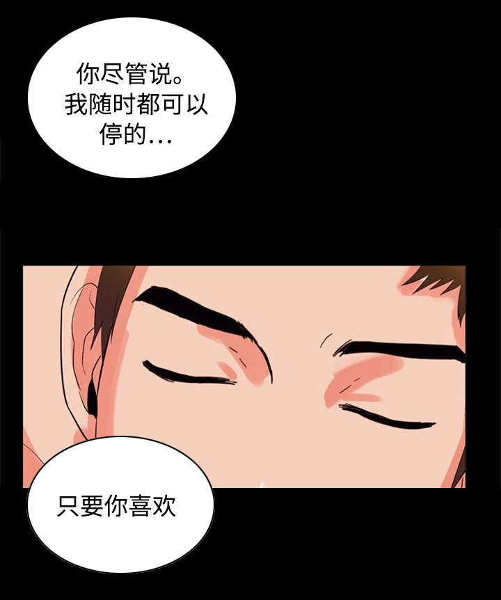 第41章：堕落14