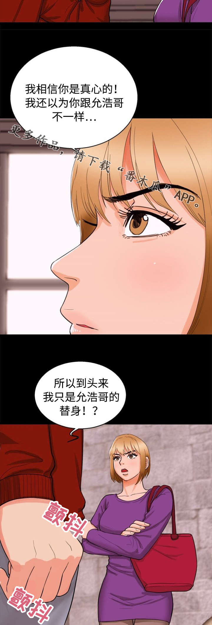 第44章：迁怒4
