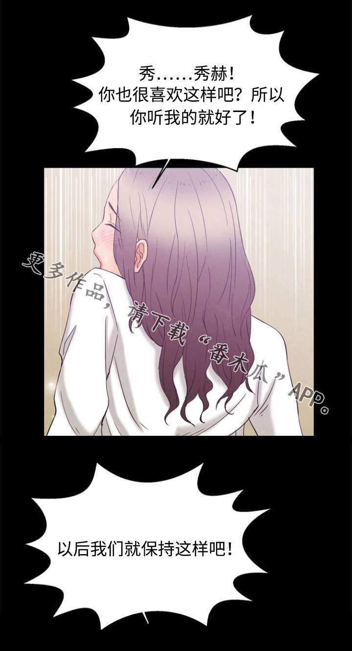 第4章：说服9