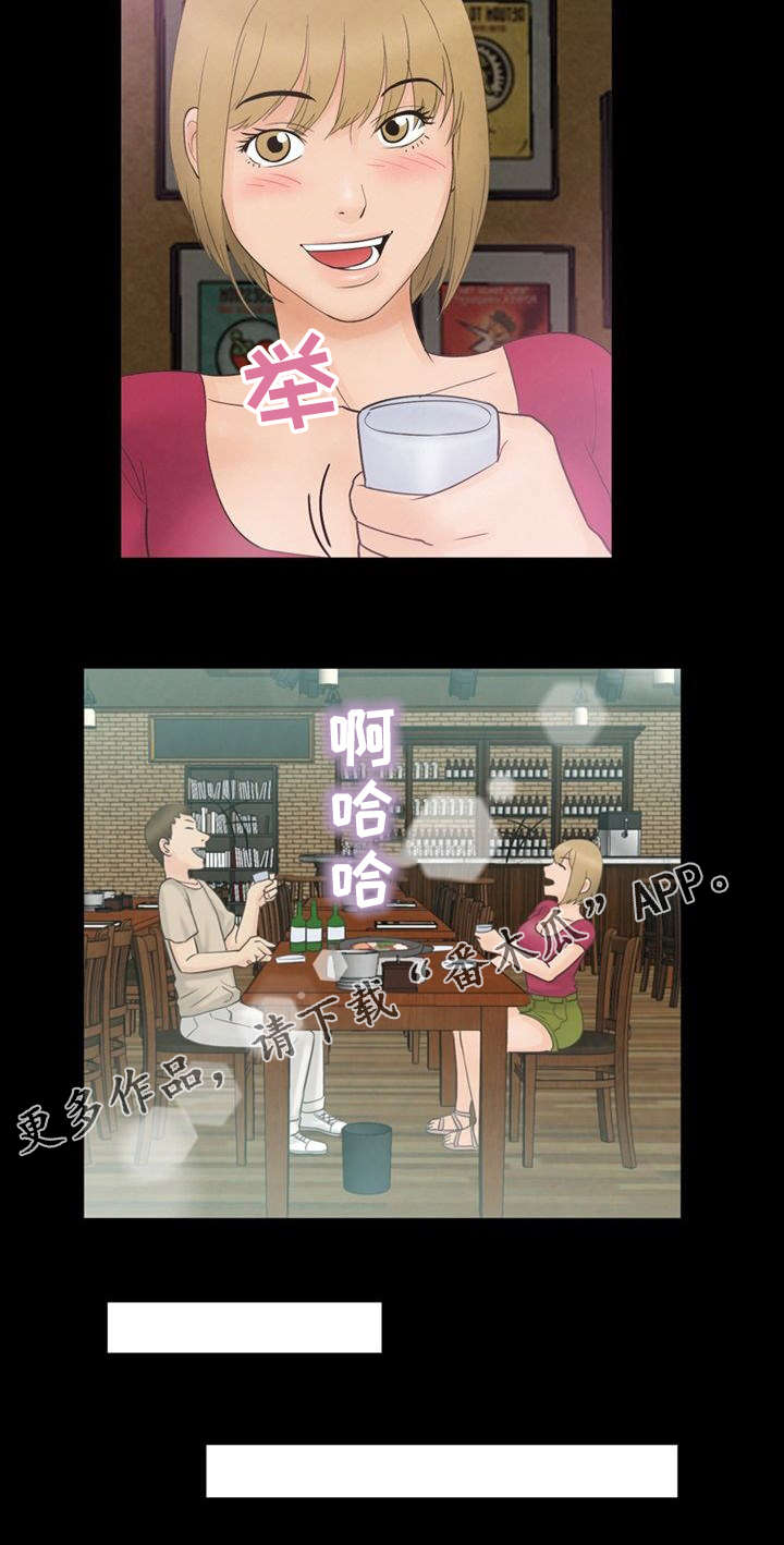 第16章：朋友2