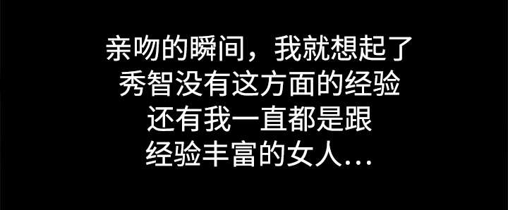 第40章：偷情0