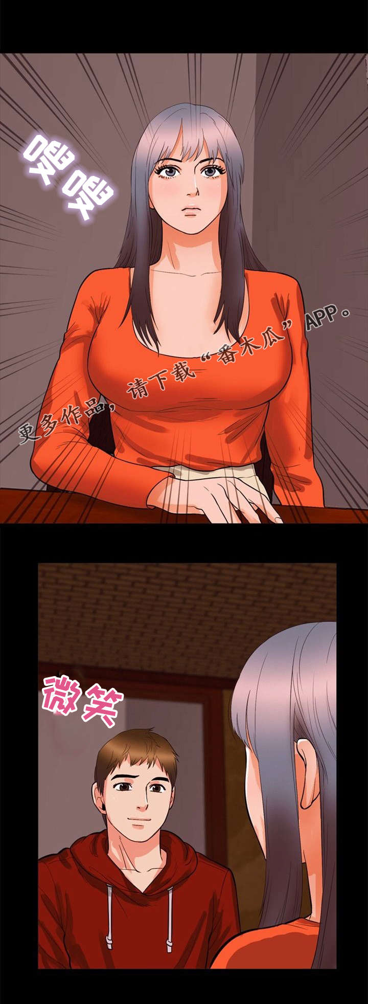 第42章：幻灭7