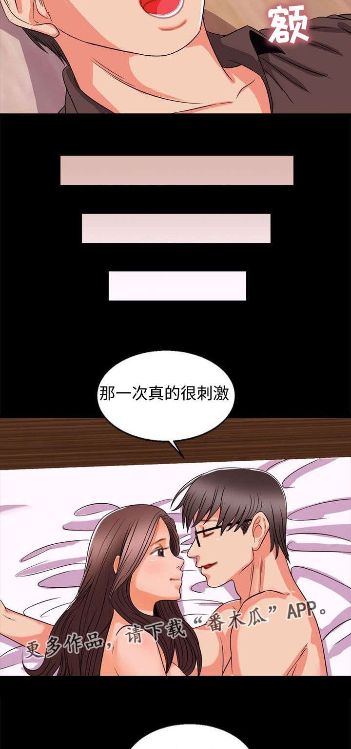 第95章：幸福9