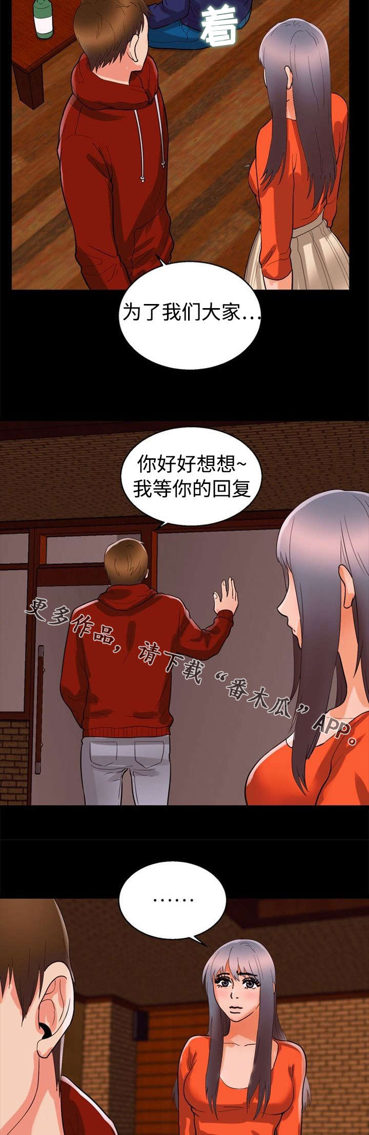 第52章：证明4