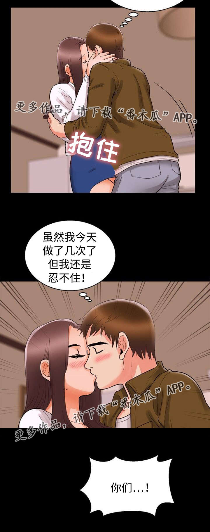 第63章：奇怪7