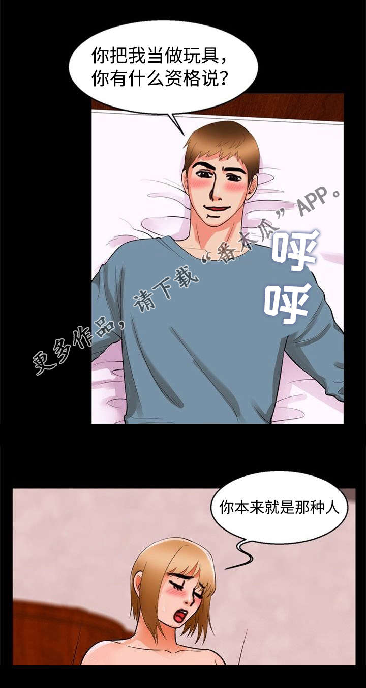 第70章：誓言2