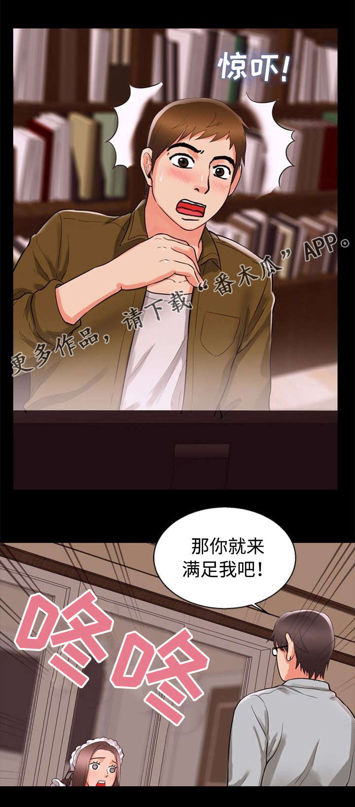 第65章：入迷6
