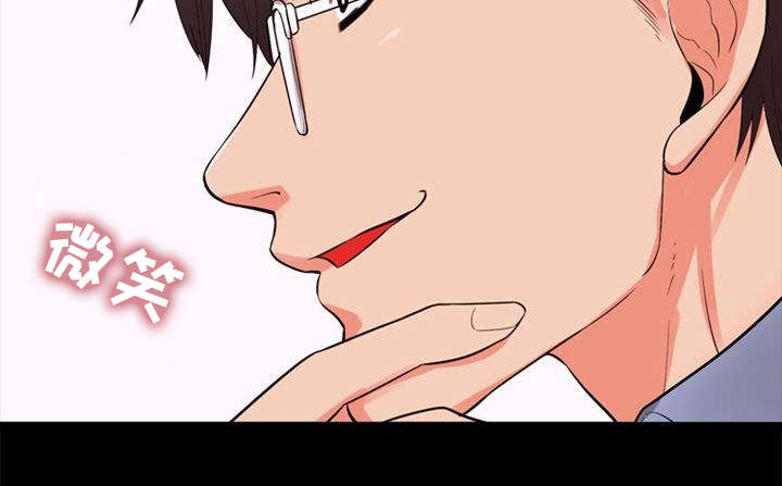 第77章：有趣9