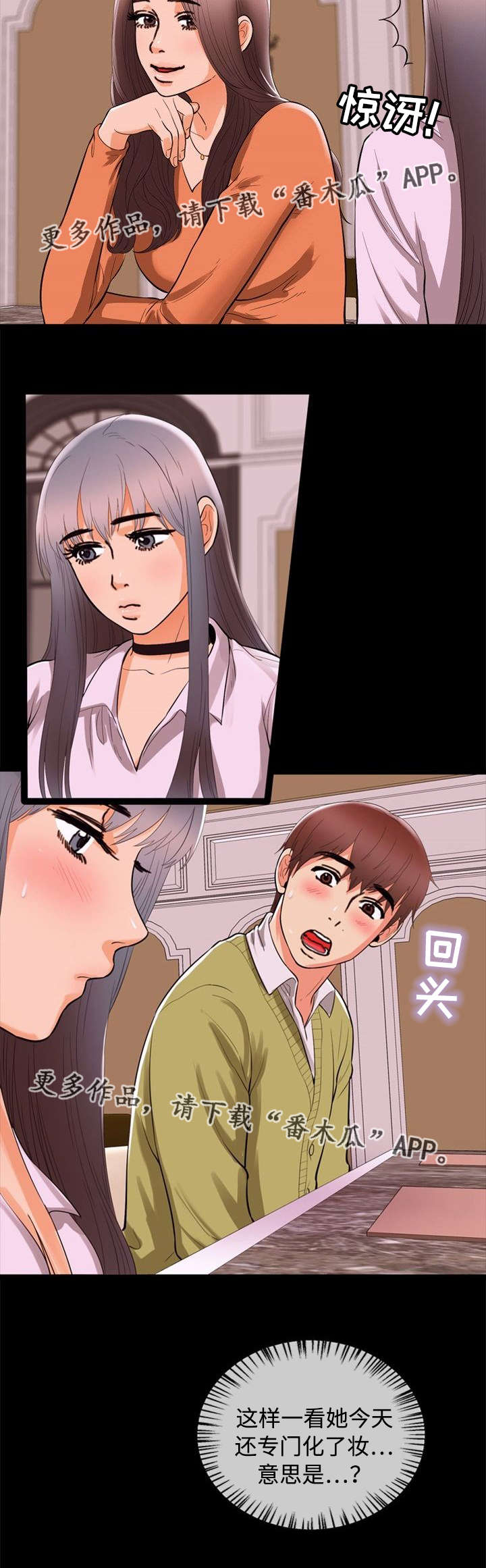 第73章：巧遇9
