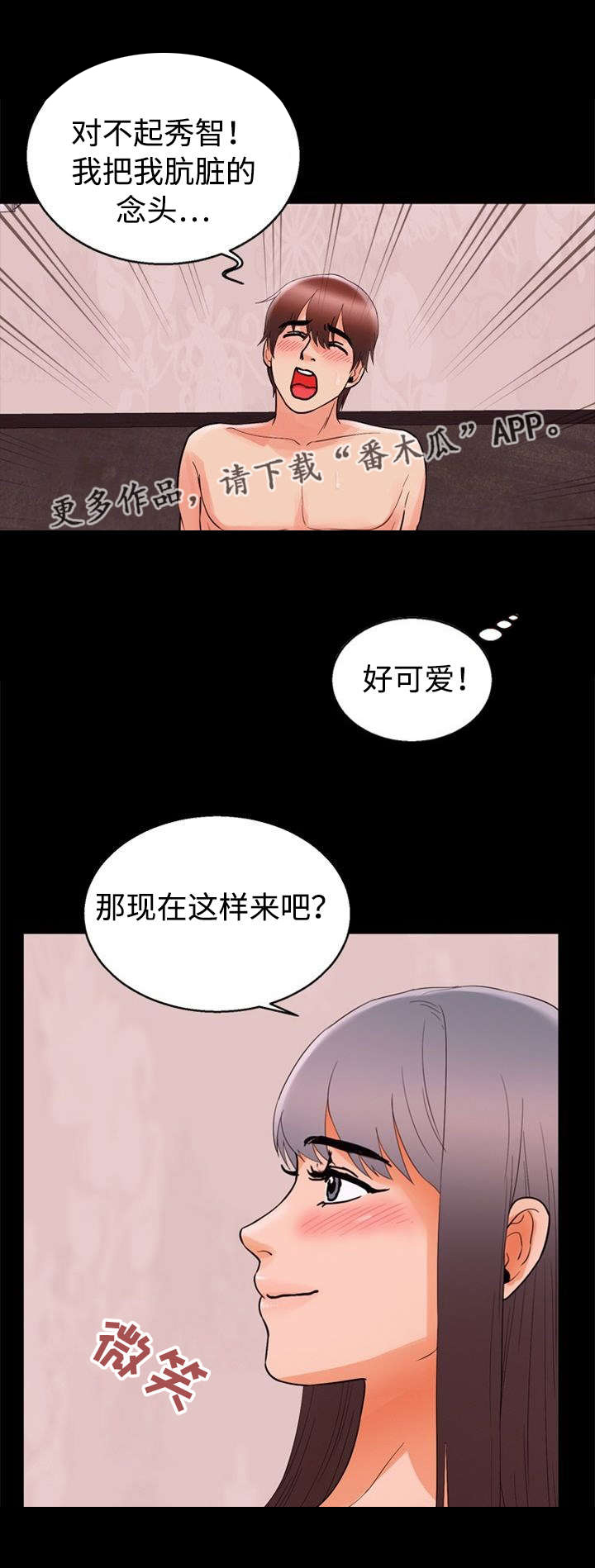 第63章：奇怪0