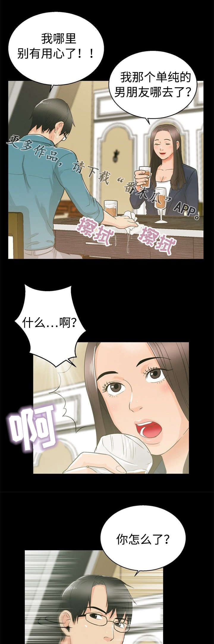 第22章：巧遇5