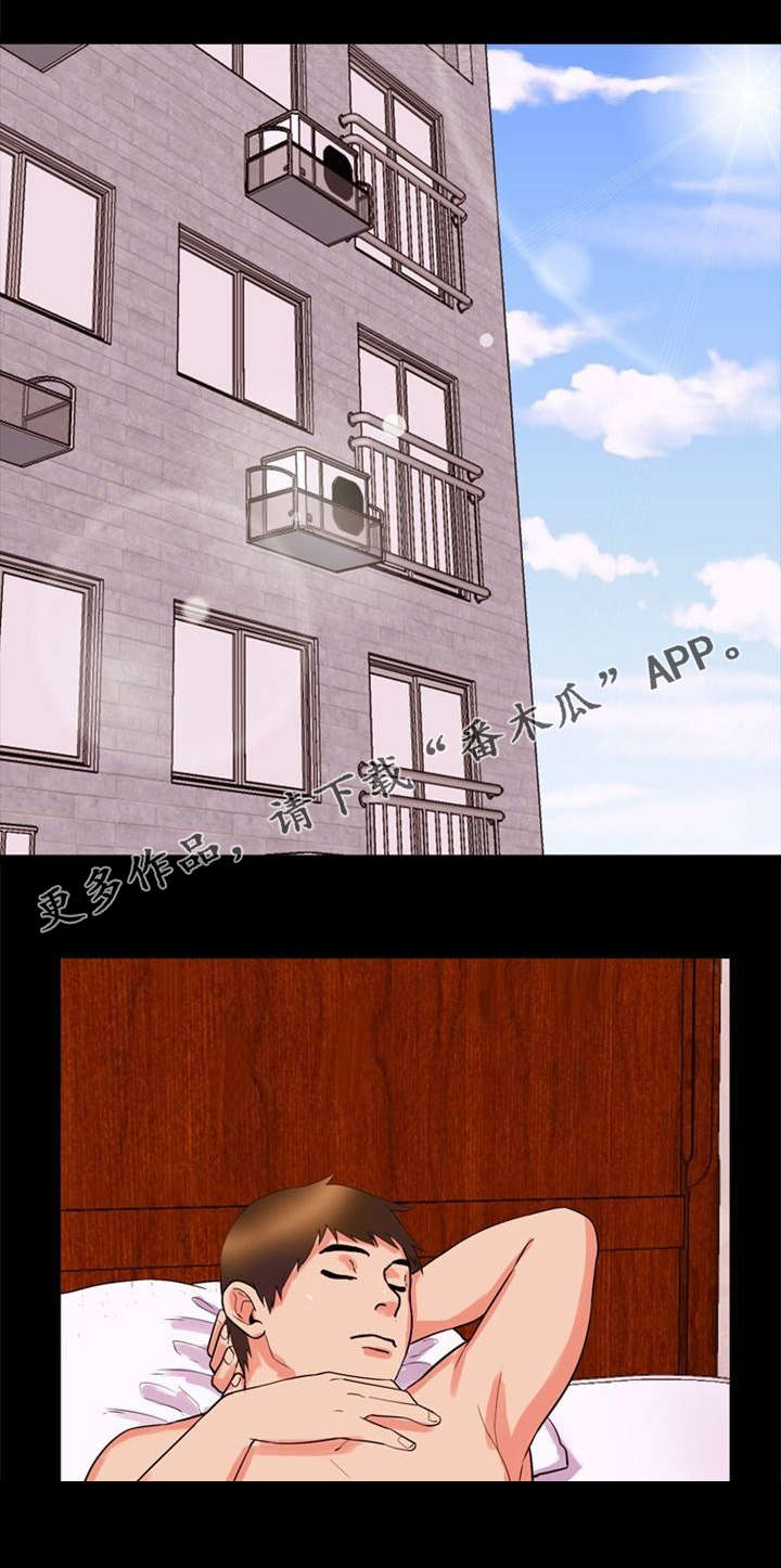 第41章：堕落0