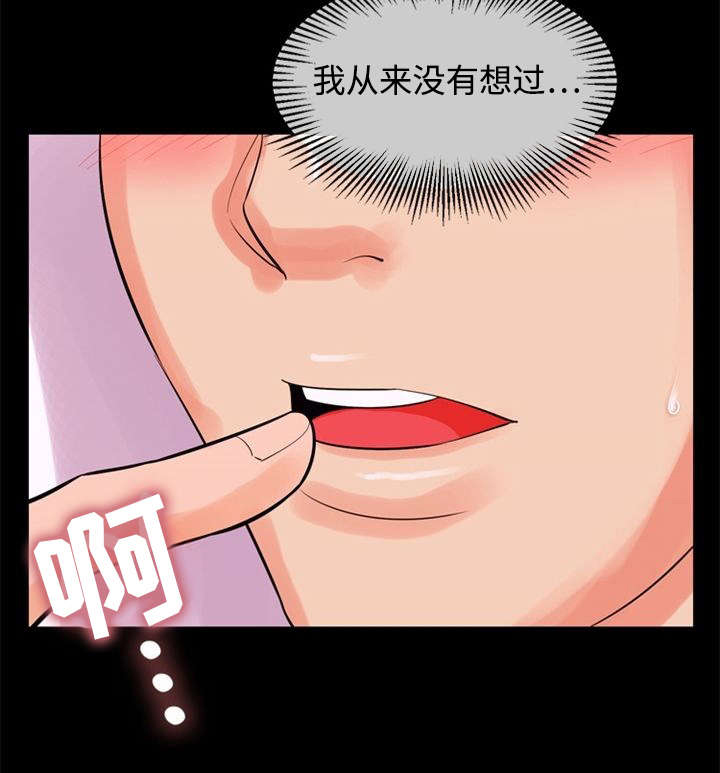 第84章：迫切9