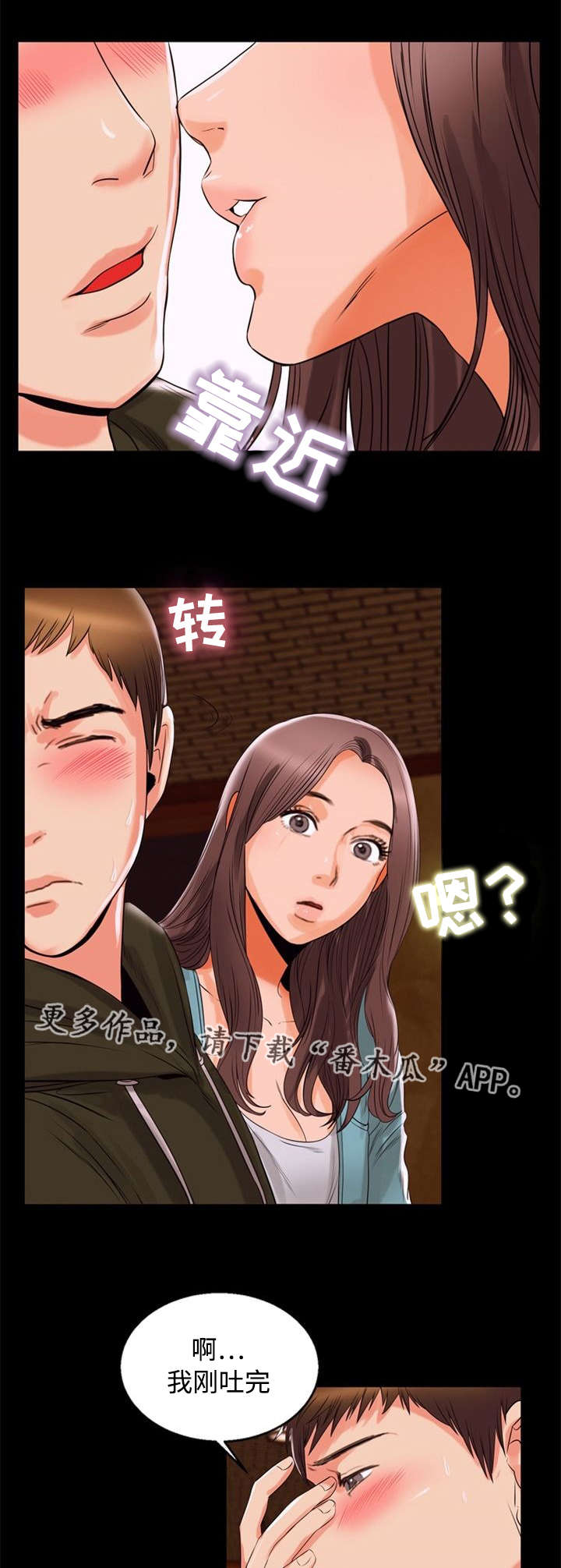 第92章：讲述2