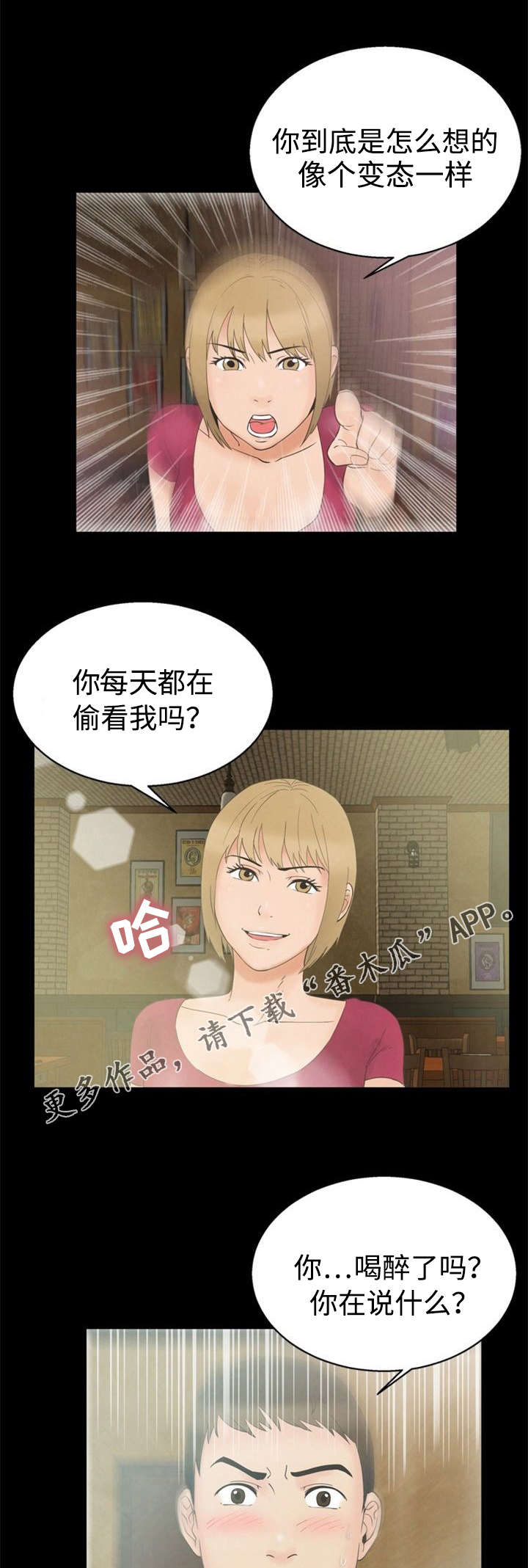 第13章：犹豫0