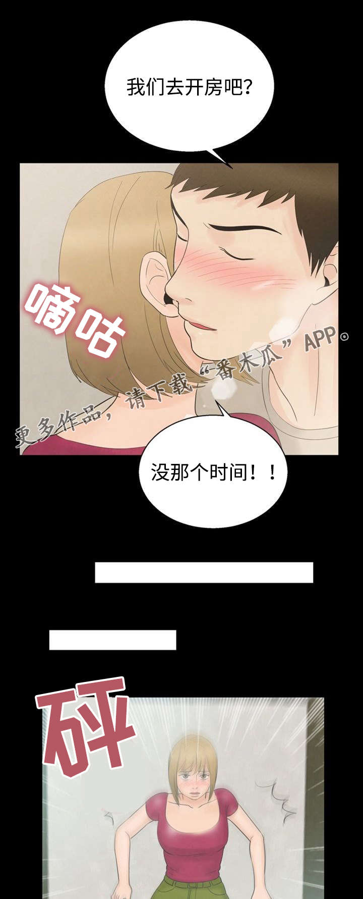 第17章：逃单1