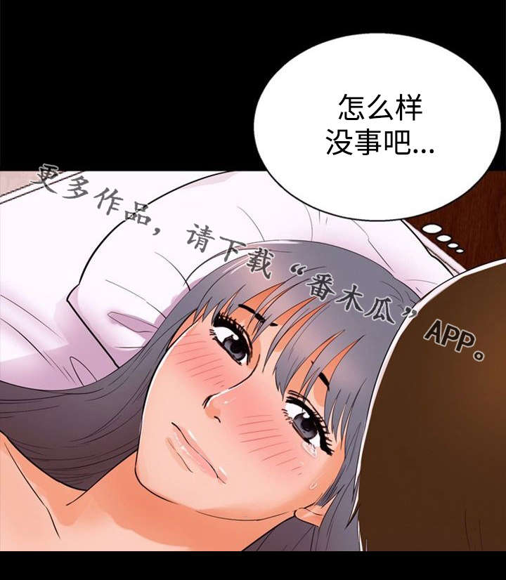 第40章：偷情9
