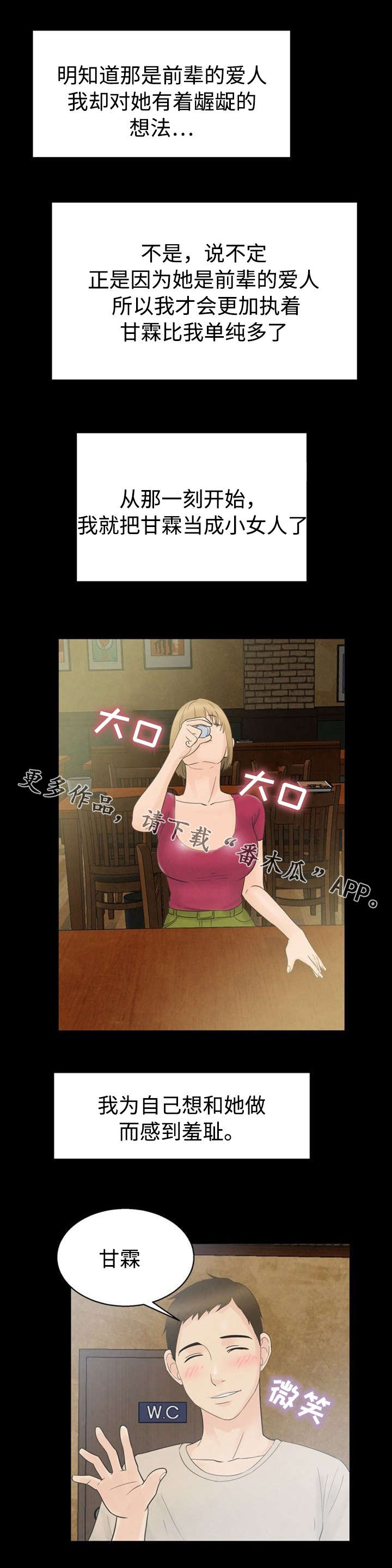 第16章：朋友0