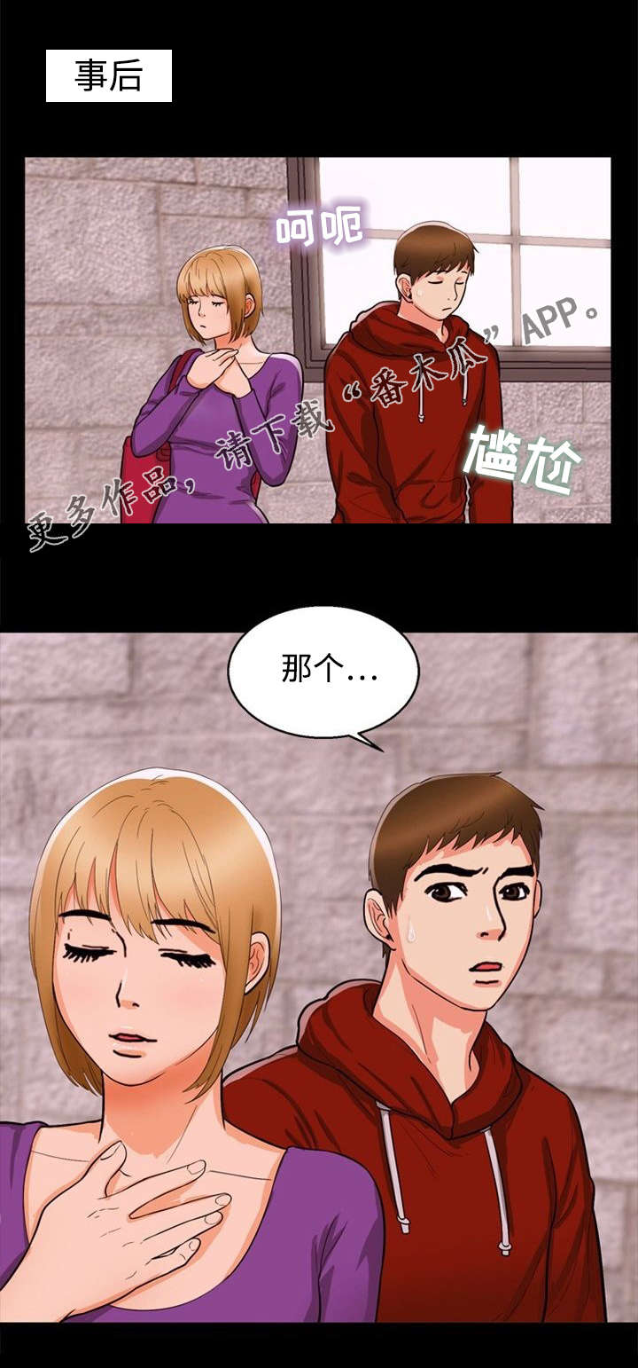 第46章：烦躁0