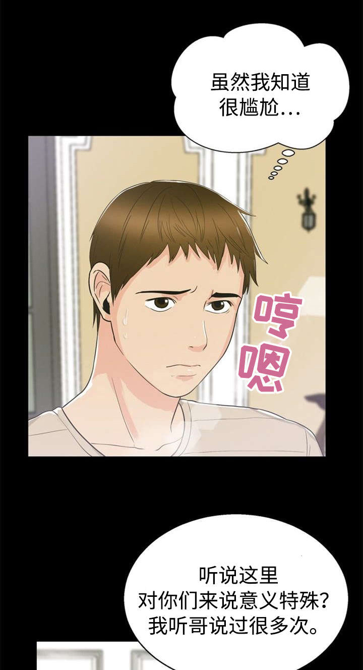 第23章：教育0