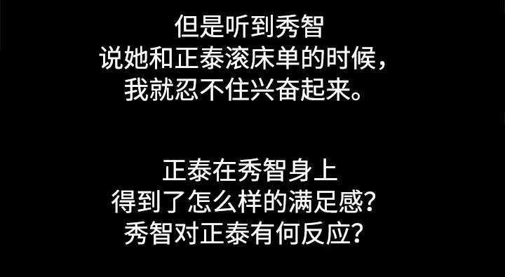第67章：质问9