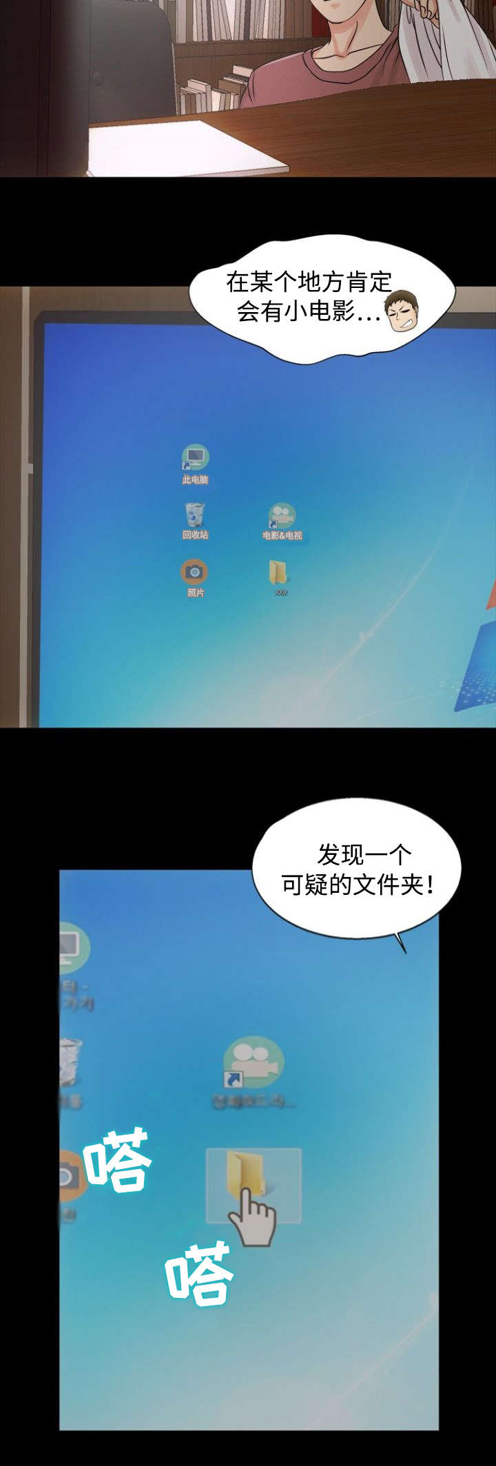 第2章：文件夹9