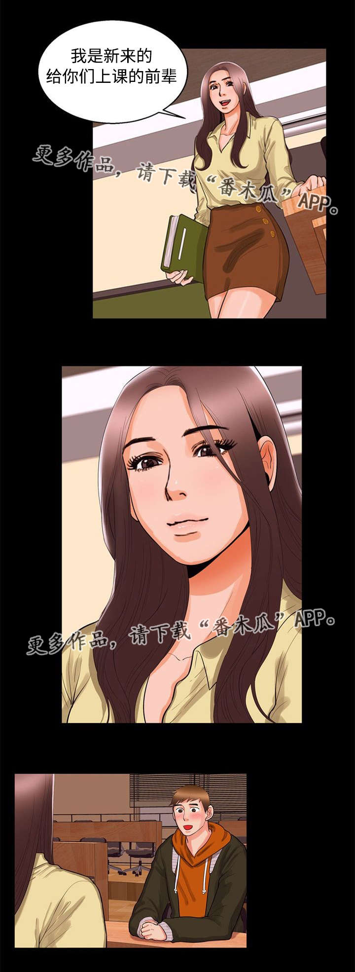 第89章：痴迷1