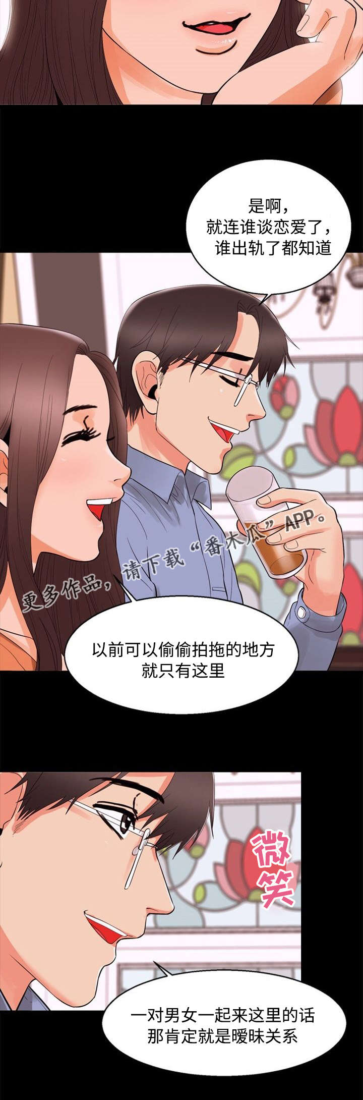 第77章：有趣1