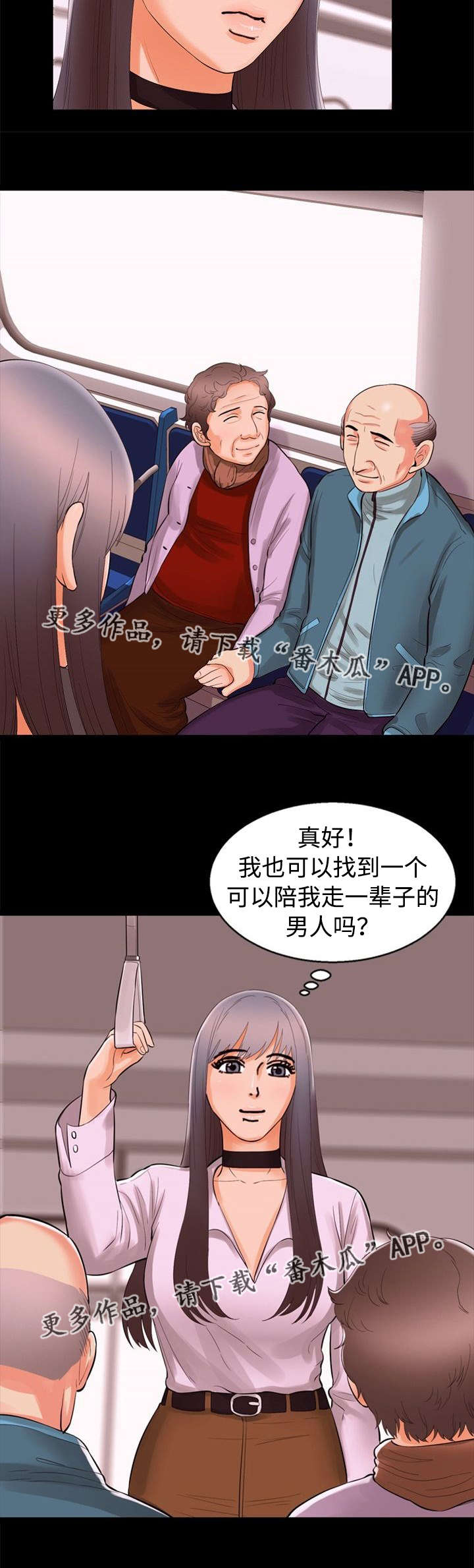 第71章：打扮7