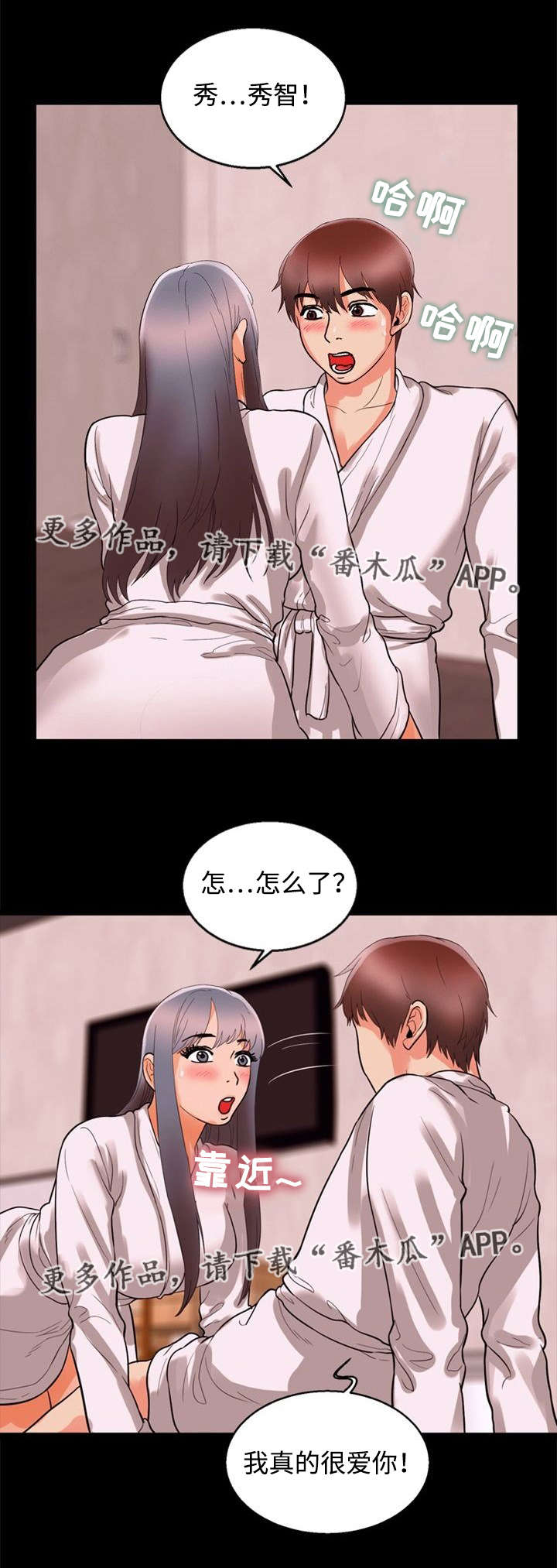 第60章：初学者8