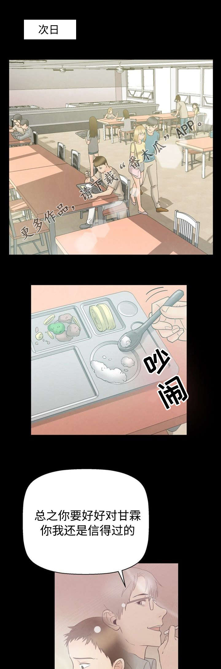 第9章：立场3