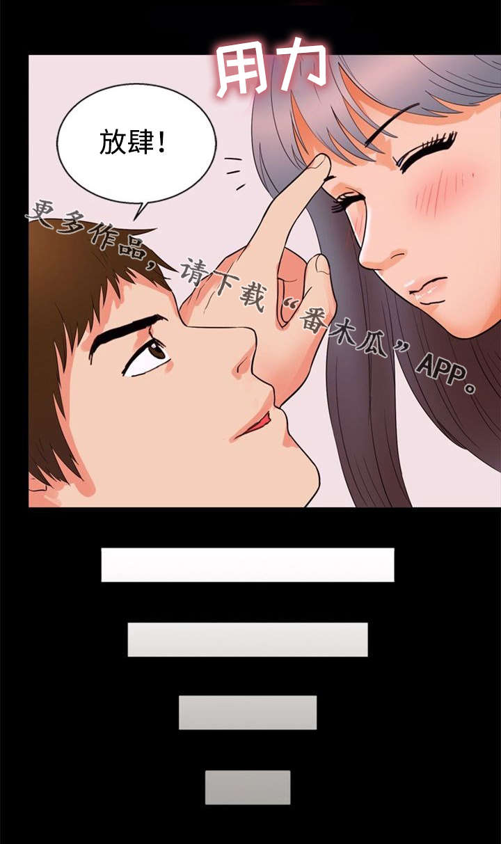 第42章：幻灭2