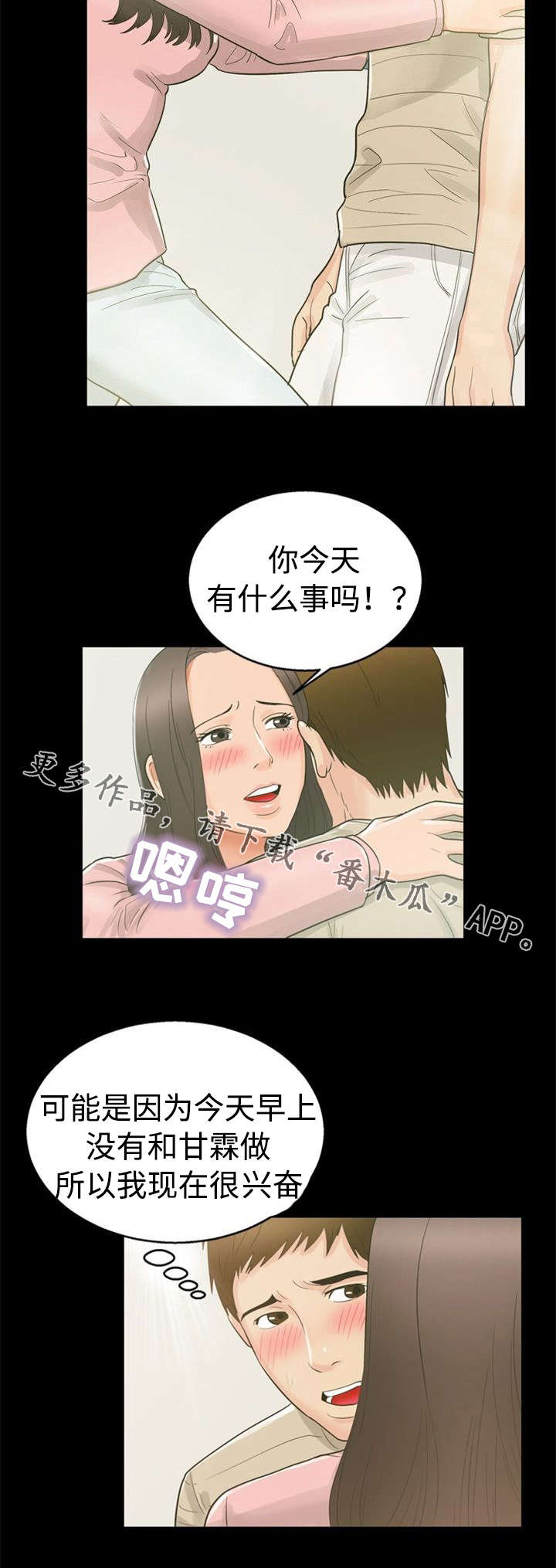 第20章：魅力8