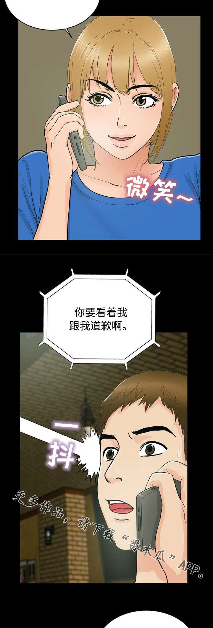 第30章：不放弃10