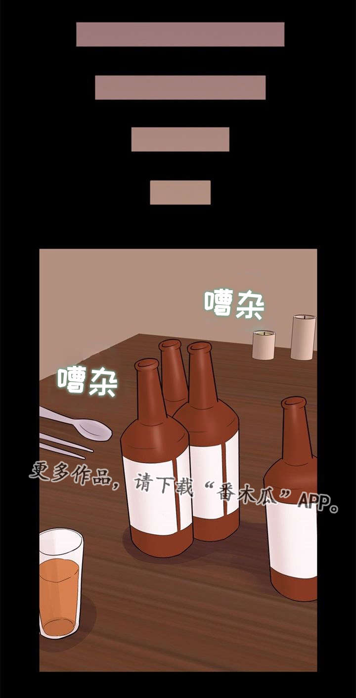第63章：奇怪3