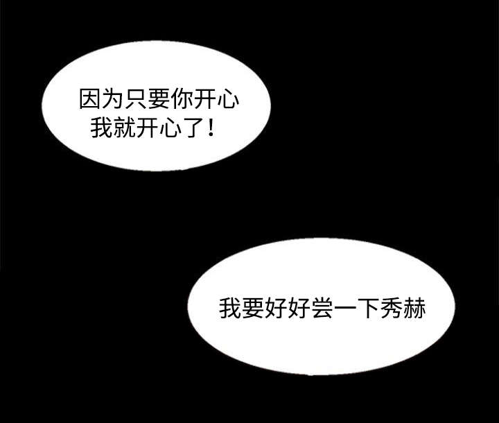 第81章：阴谋13