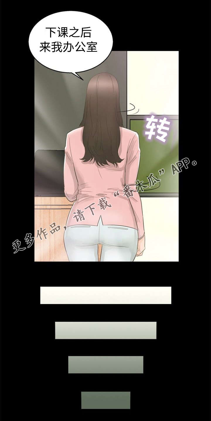 第20章：魅力6