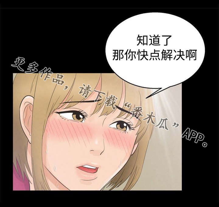 第17章：逃单8