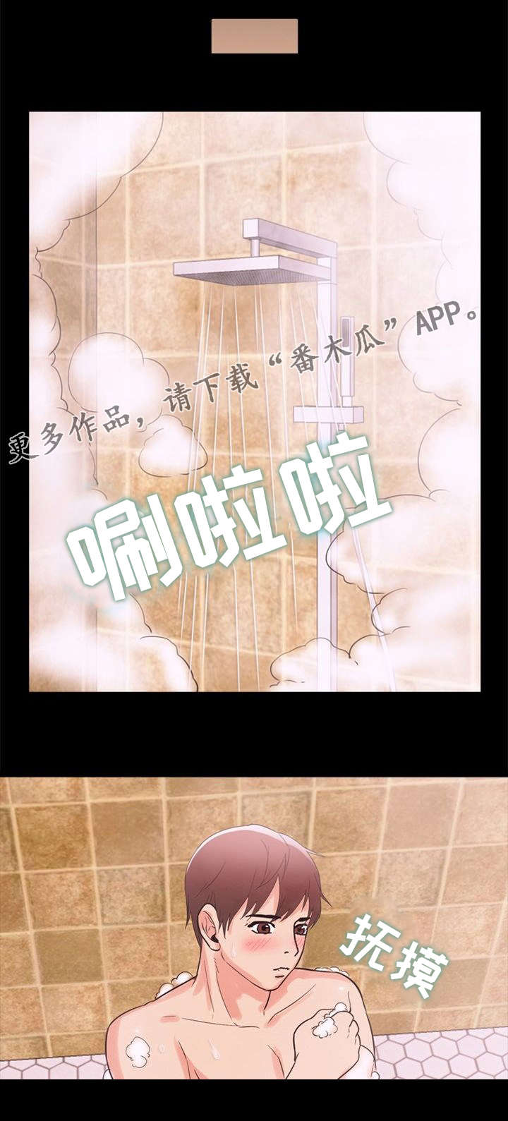 第57章：开房4