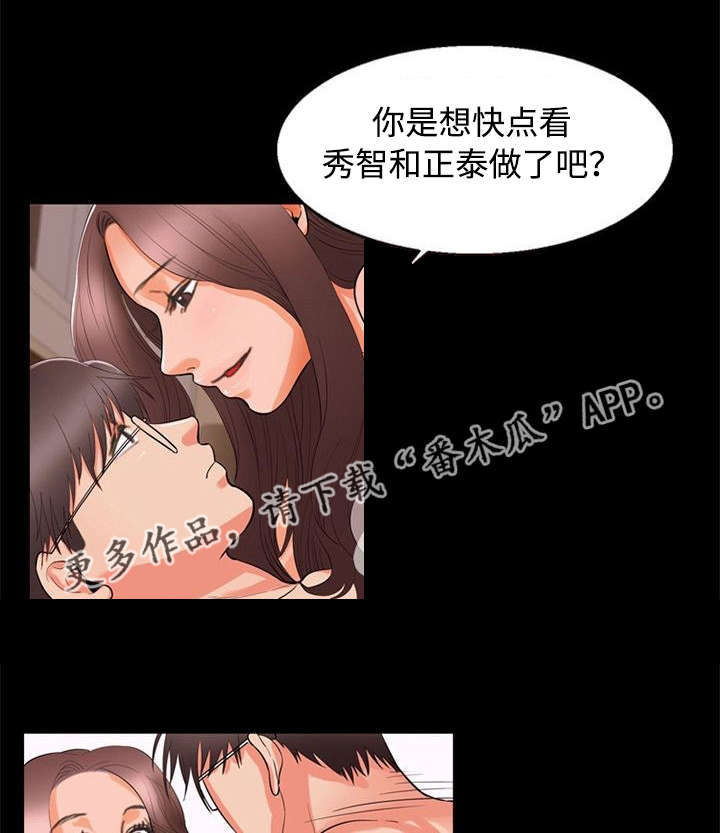 第93章：急切11
