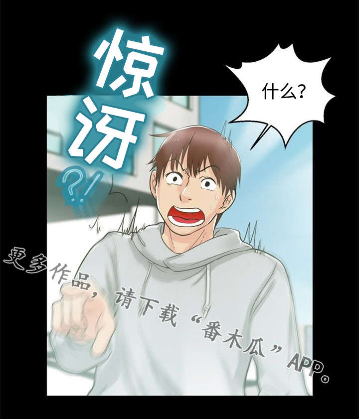 第25章：交往11