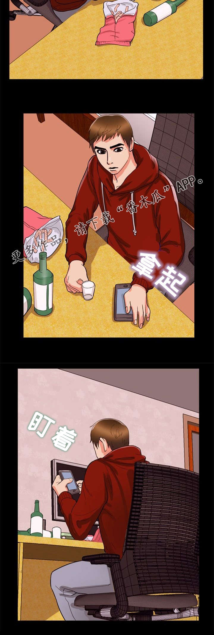 第52章：证明6