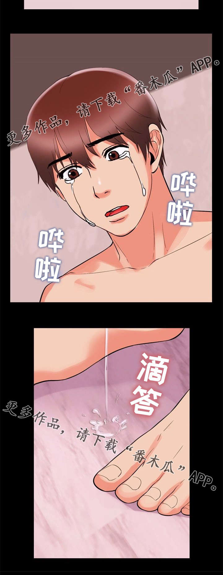 第66章：失望1